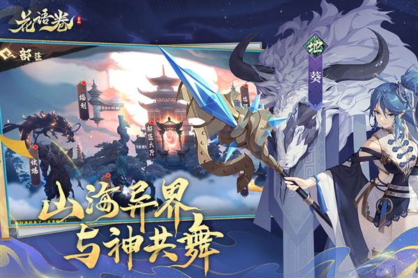 花语卷 安卓版v2.0.0
